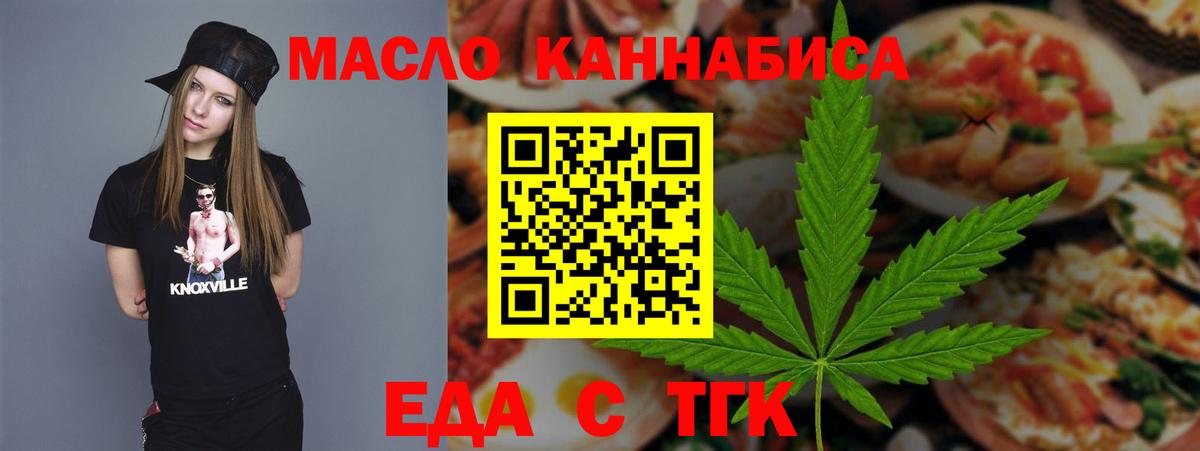 ГАШ  Гашиш  ЭКСТАЗИ  КОКАИН  Ивантеевка  NBOMe  Мефедрон   Вход с VPN  A PVP СК кристаллы 