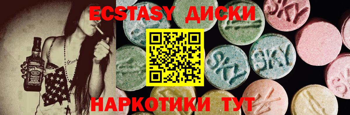 Ecstasy бентли  Вход с VPN  Экстази  ЭКСТАЗИ 280 MDMA  Ивантеевка 