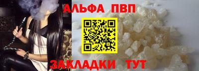 МДМА Мариинск