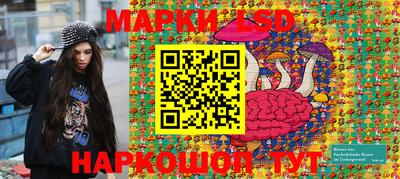 марки lsd Малгобек