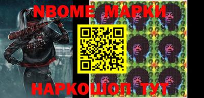 марки lsd Малгобек