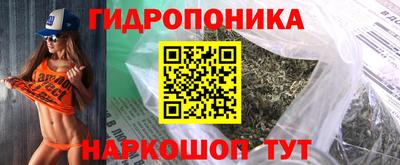 МДМА Мариинск