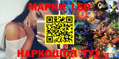 МДМА Мариинск