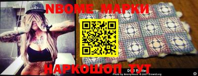 марки lsd Малгобек