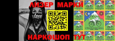 марки lsd Малгобек