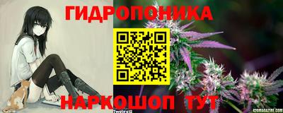 марихуана Малоярославец