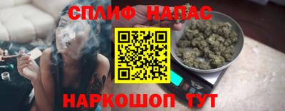 стафф Камень-на-Оби