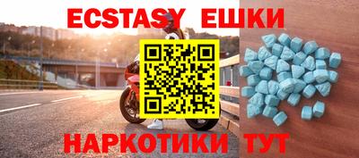 МДМА Мариинск