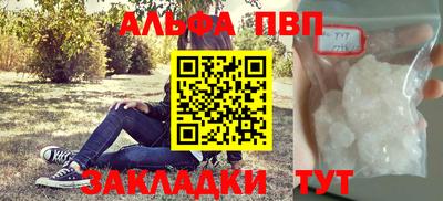 МДМА Мариинск