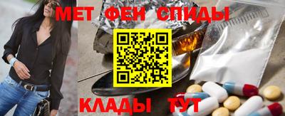 МДМА Мариинск
