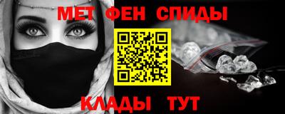 меф Каменск-Шахтинский