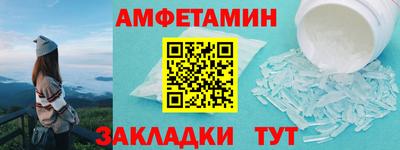 МДМА Мариинск