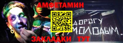 МДМА Мариинск