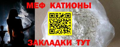 МДМА Мариинск