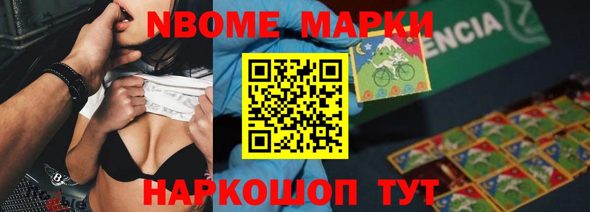 Лсд 25 экстази кислота Ивантеевка
