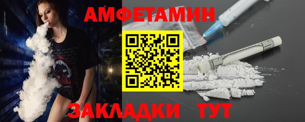Метамфетамин Methamphetamine  МЕТАМФЕТАМИН  Метамфетамин Methamphetamine  Ивантеевка  Вход с VPN 