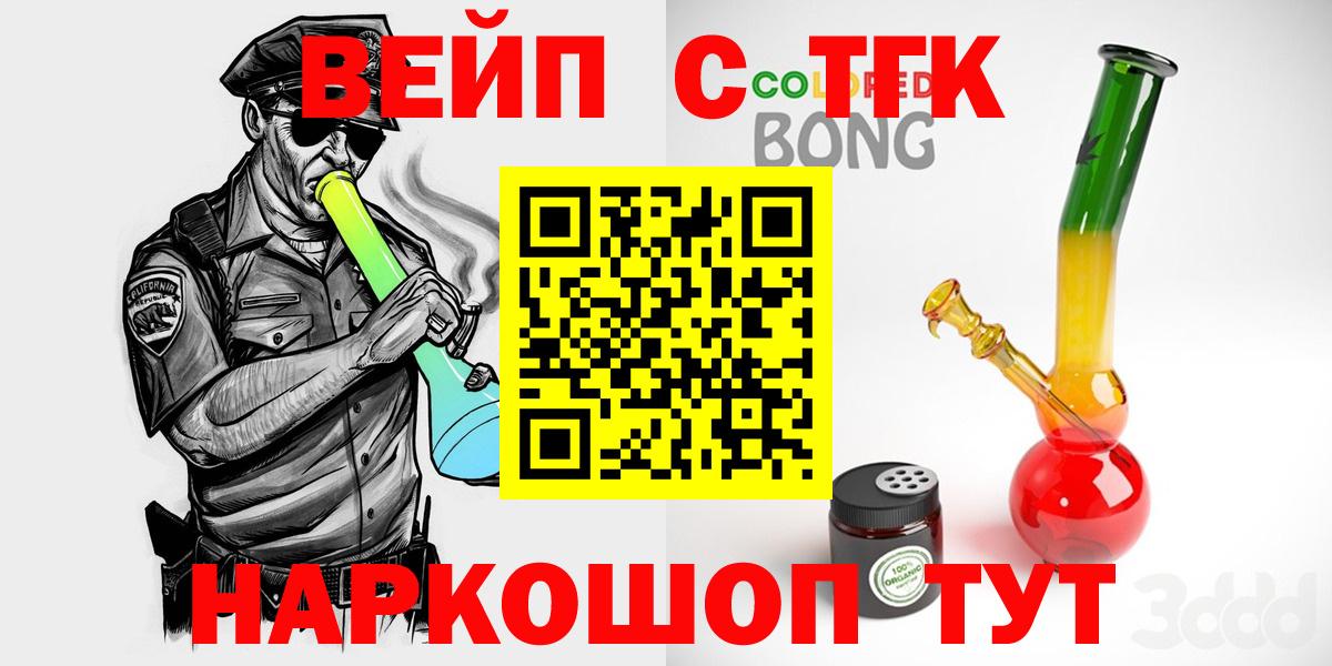 Дистиллят ТГК гашишное масло Ивантеевка